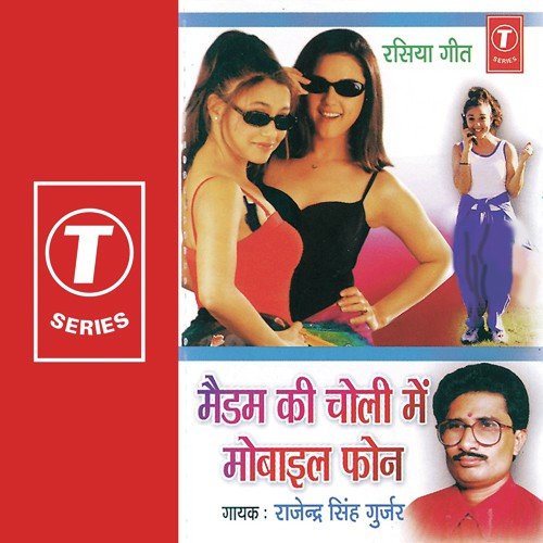 Kalar Hayaran Songs MP3 Download
